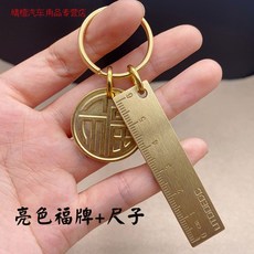 자동차미니3in1키홀더