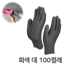 일광장갑 내피장갑, 100개, 회색