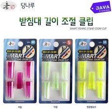 당나루낚시대