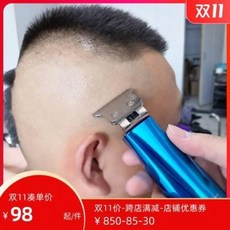 스크래치바리깡