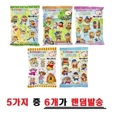 짱구판박이젤리