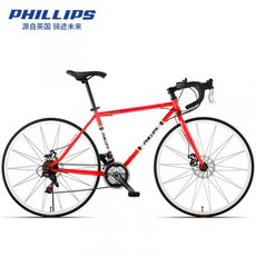 첼로로드자전거