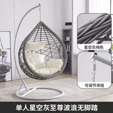 덩굴 2인용 덩굴 바구니 덩굴새 둥지 의자 발코니 자장자 실내로퍼 캐주얼 매쉬업 그네, 1인 그레이 업그레이드 [시트 카펫 배달]