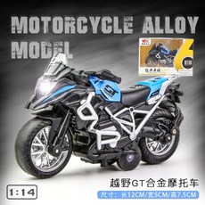 미니경찰오토바이