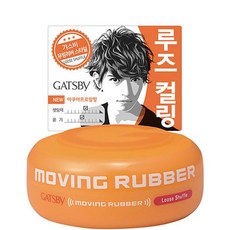 가스비헤어왁스