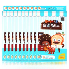코쿠보열내림시트