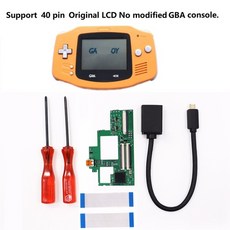 게임보이어드밴스백라이트