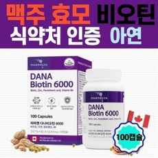 맥스트