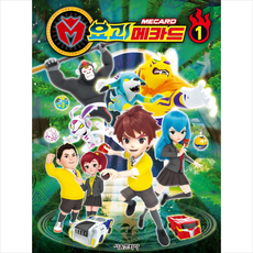 요괴메카드폭소