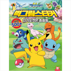 포켓몬스터 벽그림 스티커 + 미니수첩 증정, 도티도그