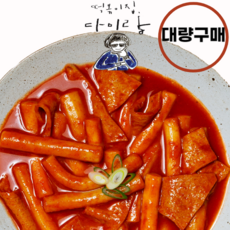 대량구매- 1인분 개별포장 피시방떡볶이 밀키트, 6.8kg, 20개