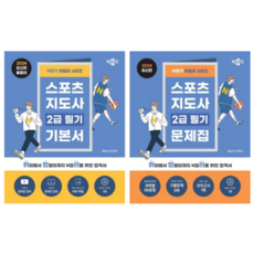 심정섭의대한민국입시지도 TOP01