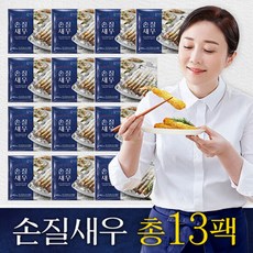 김나운더키친 손질새우 13팩 (팩당 20마리 총 260마리), 단품