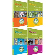 질문과 답변의 생물학적 지식 : CD-ROM을 포함한 4 권 세트 : CD-ROM을 포함한 모든 볼륨, 단일옵션