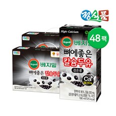 검은콩두유 베지밀 뼈에좋은 칼슘두유 190ml 48팩, 48개