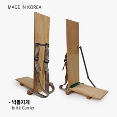 손지게