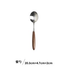 세락스커트러리