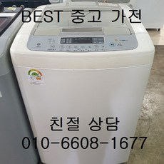 lg14kg세탁기