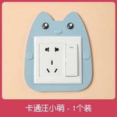 스위치테두리