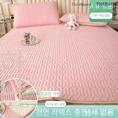CuteQueen 귀여운여왕 여름 아이스 내추럴 라텍스 돗자리 3종 세트 접이식 1인용 물세탁 논슬립 에어컨 돗자리, 소녀 파우더, 200*221cm [베갯잇이없는 단일 매트]