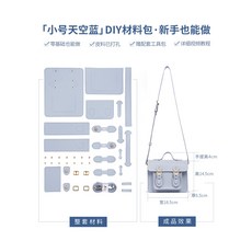 가죽공예복조리백