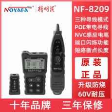 인테넷신호검사기