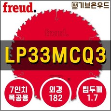 프레우드25.4r