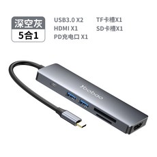 우보텍 확대 도크폰 커넥터 Macbookpro 화웨이 matebook 범용 천둥번개 3 컴퓨터 hdmi 인터페이스 확장기, 15m, HDMIUSB303SDTFPD 고속충