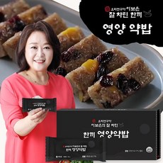 이보은의 잘차린 한끼 영양약밥 50g x 28개 x 2박스 총56개, 56개