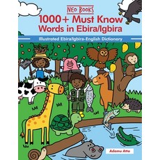 (영문도서) 1000+ Must know words in Ebira/Igbira Paperback, Timble & Bleu, English, 9781957076232