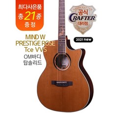 크래프터마인드