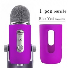 블루예티팝필터