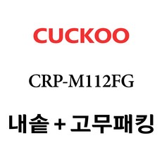 쿠쿠cfr331