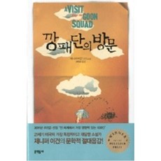 제니퍼무선젤램프