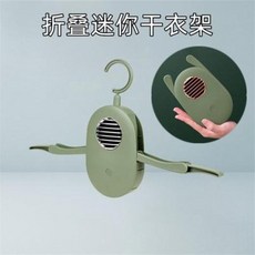 에어드레서옷걸이