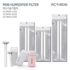 액티몬생수병미니가습기