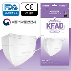 메디텍스 KF-AD 2D 새부리형 비말마스크 100매 - 비말차단