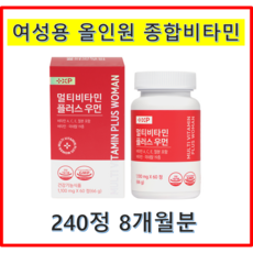 [아임비타]하루 한알로 끝내는 올인원 멀티비타민 포 우먼 여성종합비타민 플러스 미네랄 함유, 4개, 30회분