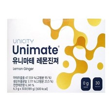 유니마테