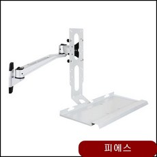 N312 LED 벽걸이 브라켓 키보드암 15-27형 티비스탠드 주변용품 티비거치대 arow, 1개, 상세페이지참조(EM22114-KIT 15-27형)