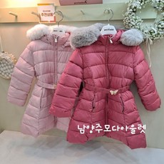 페리미츠점퍼