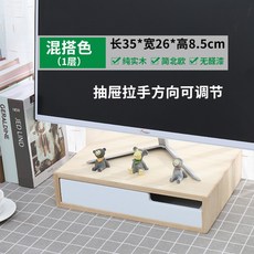 원목1단서랍