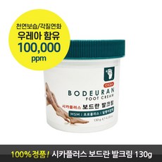 메디풋 시카플러스 보드란 발크림 우레아 발크림 MSM 프로폴리스 달팽이점액 천연보습, 130g, 1개, 1개입