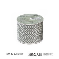 네이처하이크 타프 스트링 텐트줄 캠핑로프, 멜란지그린(4.5MM*20M)