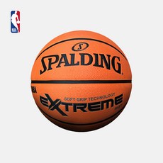 아템미니익스트림