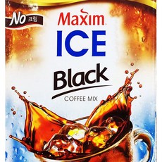 맥심아이스블랙