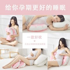 임산부필로우 U자형필로우 임산부 베개 허리보호대, 08 해피우드 블루 조절 가능