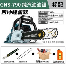 기름톱 휴대용 벌목기 휘발유 벌목 기계톱 가솔린 조경 트리머 과수원, 1개