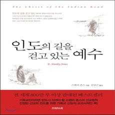 스탠리존스
