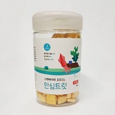프리스캔